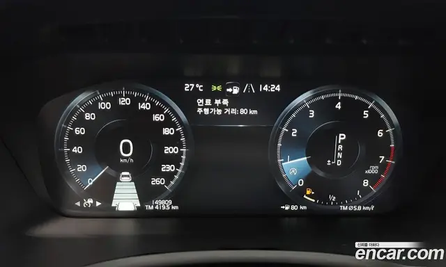 Volvo XC90 2018 2.0 автомат (гидро), миниатюра 8 Volvo XC90 2018 2.0 автомат (гидро), миниатюра 8
