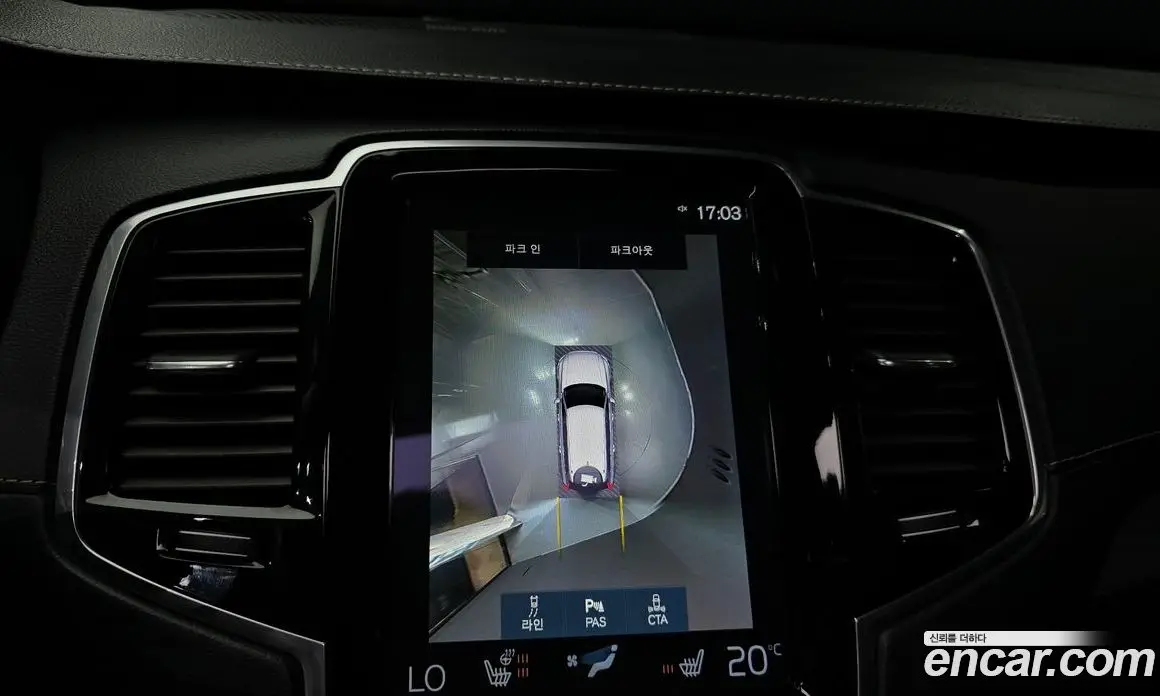 Volvo XC90 2021 2.0 автомат (гидро), фото 14 Volvo XC90 2021 2.0 автомат (гидро), фото 14