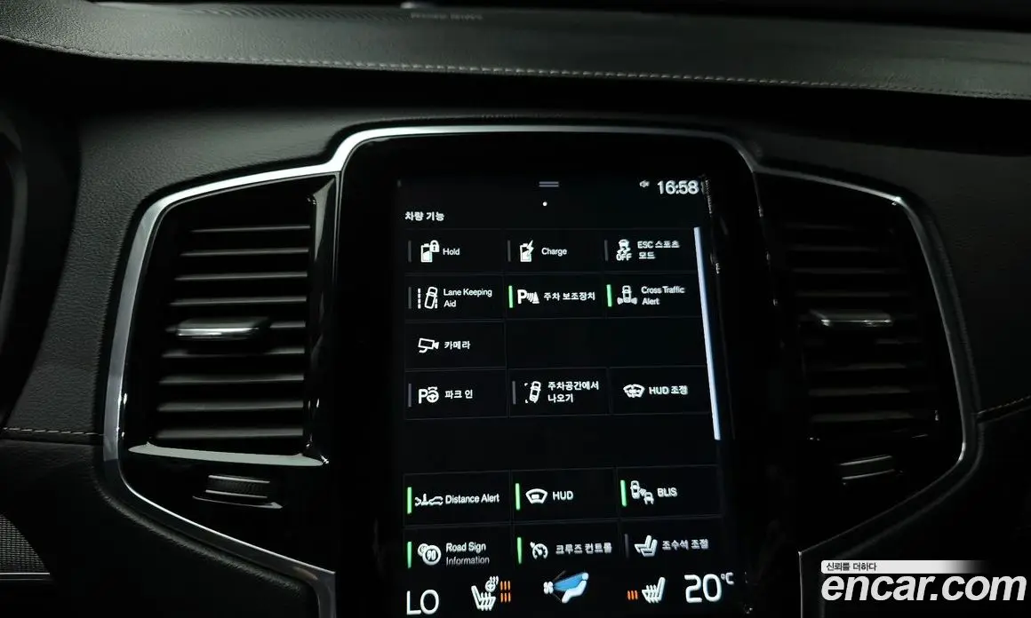 Volvo XC90 2021 2.0 автомат (гидро), фото 15 Volvo XC90 2021 2.0 автомат (гидро), фото 15