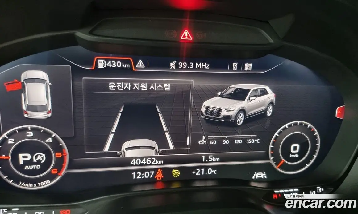 Audi Q2 2023 2.0 автомат (гидро), фото 8 Audi Q2 2023 2.0 автомат (гидро), фото 8