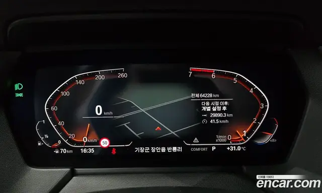 BMW 2 серия 2023 2.0 автомат (гидро), миниатюра 11 BMW 2 серия 2023 2.0 автомат (гидро), миниатюра 11