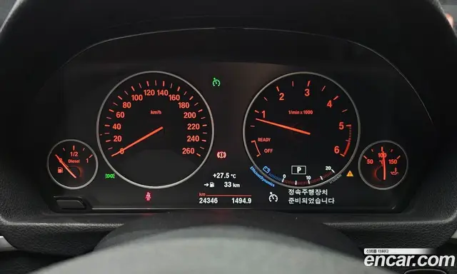 BMW 3 серия 2016 2.0 автомат (гидро), миниатюра 10 BMW 3 серия 2016 2.0 автомат (гидро), миниатюра 10
