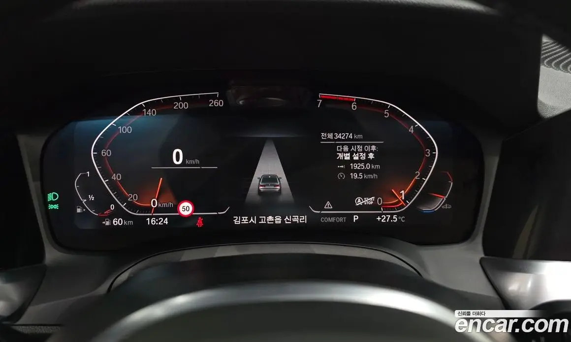 BMW 3 серия 2021 2.0 автомат (гидро), фото 11 BMW 3 серия 2021 2.0 автомат (гидро), фото 11