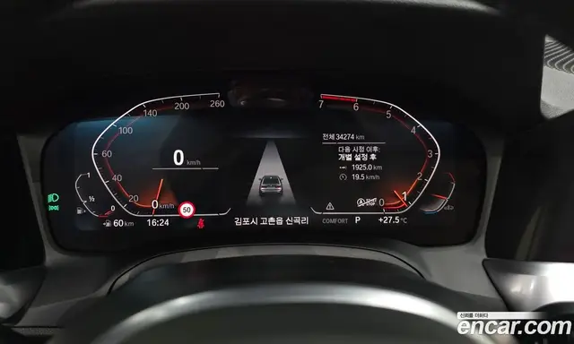 BMW 3 серия 2021 2.0 автомат (гидро), миниатюра 11 BMW 3 серия 2021 2.0 автомат (гидро), миниатюра 11