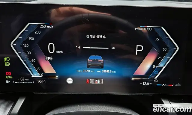 BMW 5 серия 2024 2.0 автомат (гидро), миниатюра 8