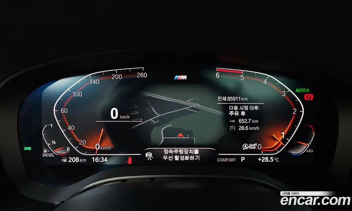 BMW 6 серия 2020 2.0 автомат (гидро), фото 10 BMW 6 серия 2020 2.0 автомат (гидро), фото 10