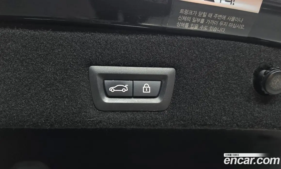 BMW 7 серия 2015 4.4 автомат (гидро), фото 18 BMW 7 серия 2015 4.4 автомат (гидро), фото 18