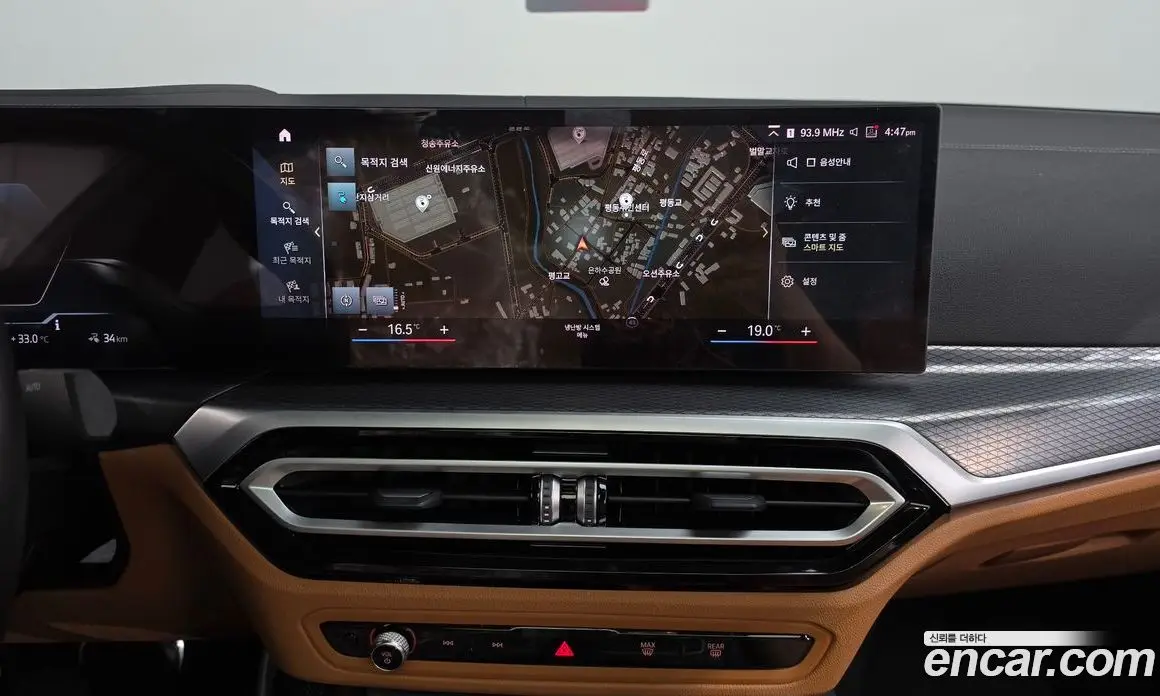 BMW i4 2022 0.2 автомат (гидро), фото 18 BMW i4 2022 0.2 автомат (гидро), фото 18