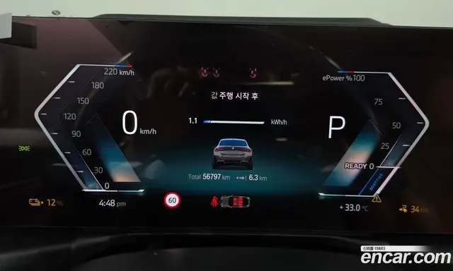 BMW i4 2022 0.2 автомат (гидро), миниатюра 10 BMW i4 2022 0.2 автомат (гидро), миниатюра 10