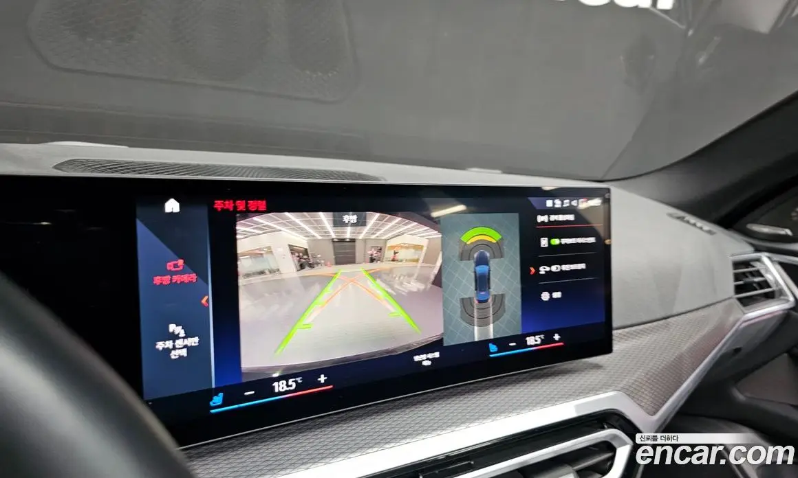 BMW i4 2023 0.2 автомат (гидро), фото 14 BMW i4 2023 0.2 автомат (гидро), фото 14
