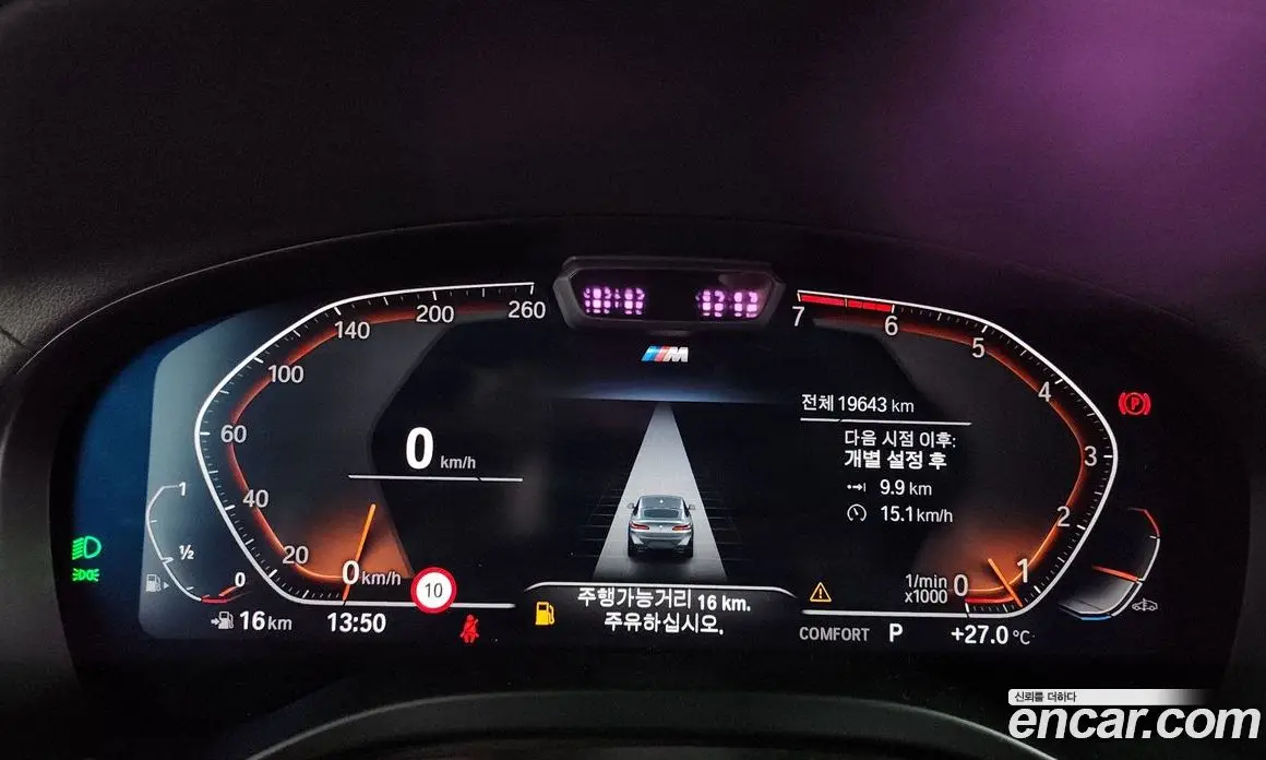 BMW X4 2022 2.0 автомат (гидро), фото 11 BMW X4 2022 2.0 автомат (гидро), фото 11