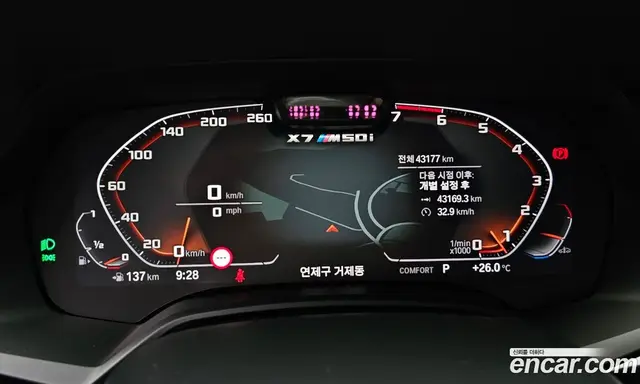 BMW X7 2021 4.4 автомат (гидро), миниатюра 8 BMW X7 2021 4.4 автомат (гидро), миниатюра 8