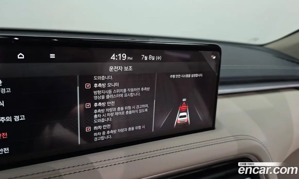 Genesis G70 2025 2.5 автомат (гидро), фото 22 Genesis G70 2025 2.5 автомат (гидро), фото 22