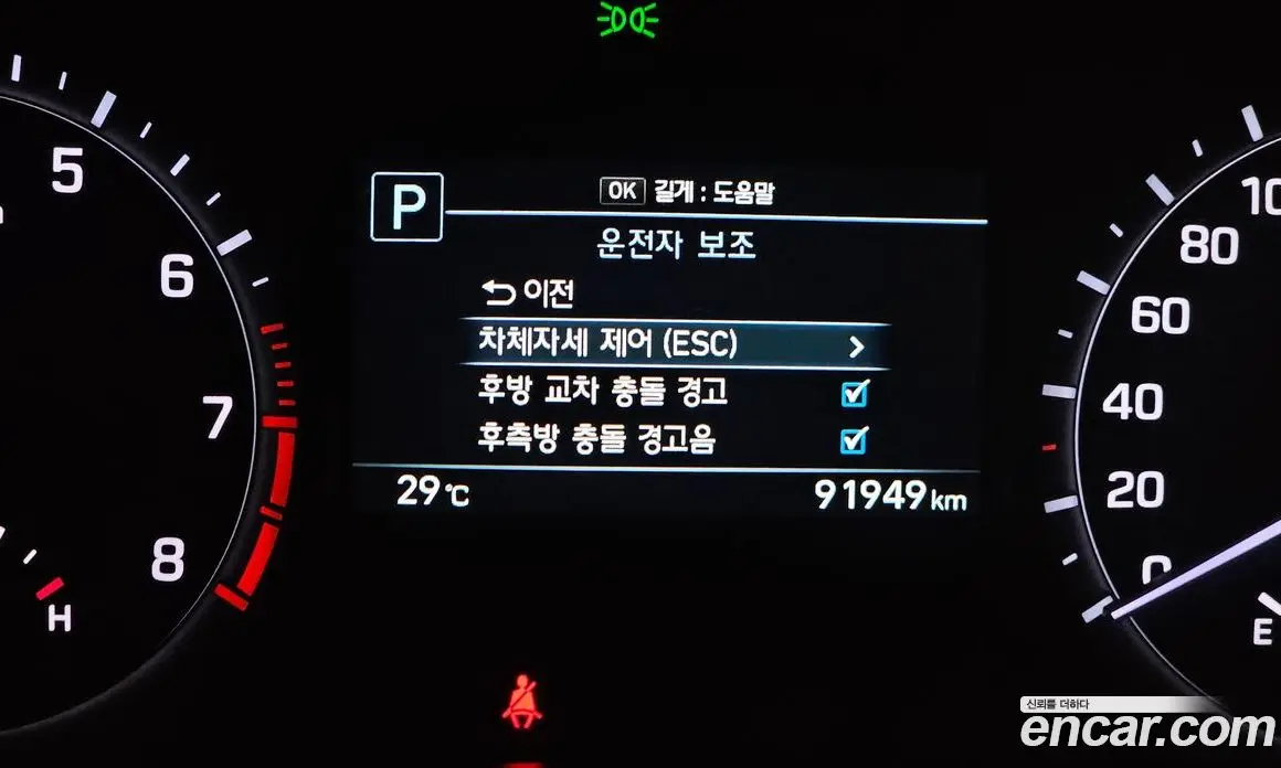 Genesis G80 2018 3.3 автомат (гидро), фото 16 Genesis G80 2018 3.3 автомат (гидро), фото 16