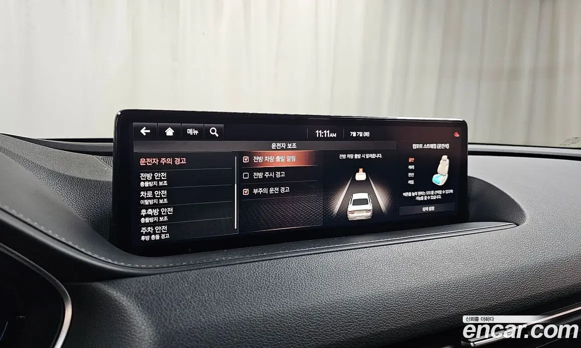 Genesis G80 2021 2.5 автомат (гидро), фото 29 Genesis G80 2021 2.5 автомат (гидро), фото 29