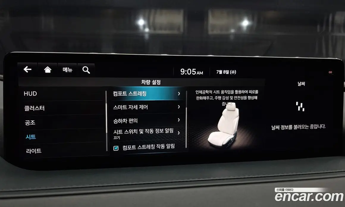 Genesis G80 2021 автомат (гидро), фото 21 Genesis G80 2021 автомат (гидро), фото 21