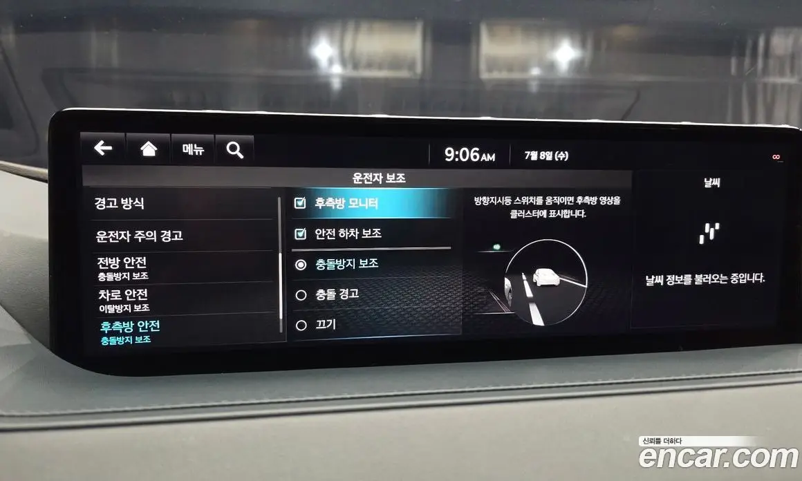 Genesis G80 2021 автомат (гидро), фото 22 Genesis G80 2021 автомат (гидро), фото 22