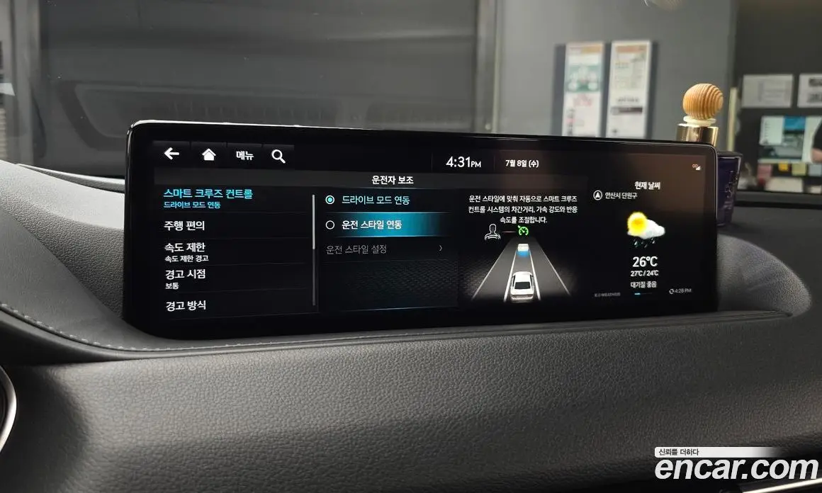 Genesis G80 2022 3.5 автомат (гидро), фото 17 Genesis G80 2022 3.5 автомат (гидро), фото 17