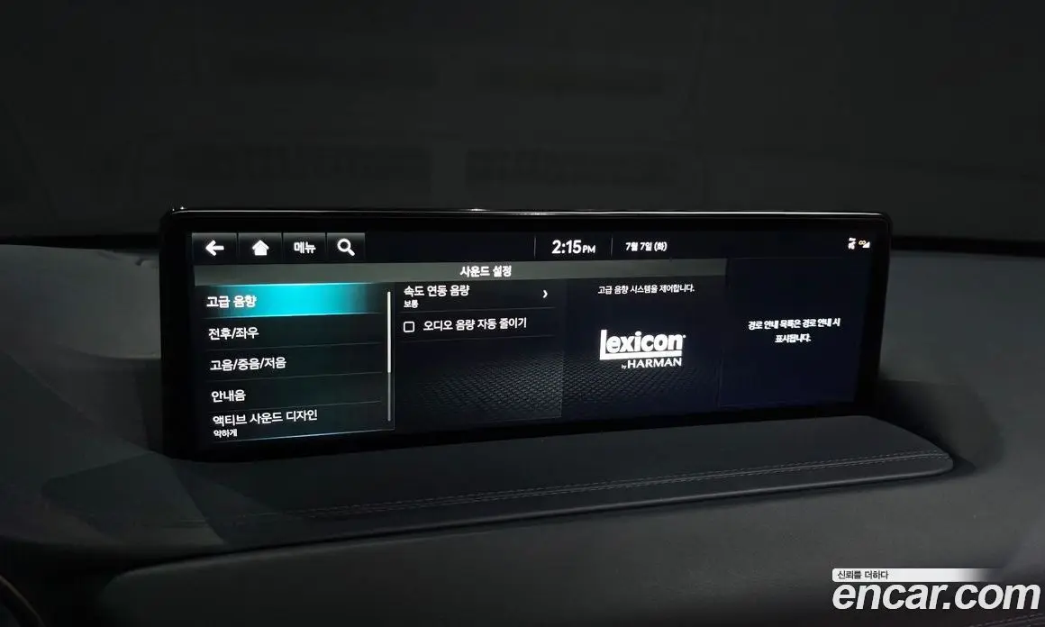Genesis GV80 2022 2.5 автомат (гидро), фото 27 Genesis GV80 2022 2.5 автомат (гидро), фото 27