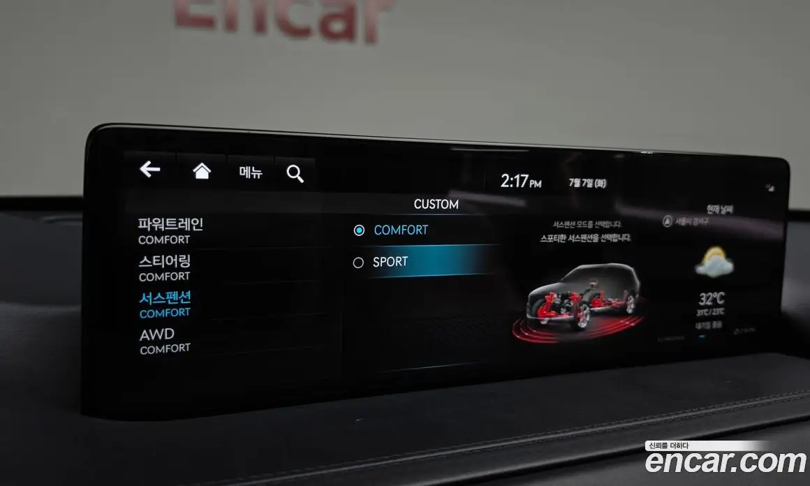 Genesis GV80 2022 2.5 автомат (гидро), фото 32 Genesis GV80 2022 2.5 автомат (гидро), фото 32