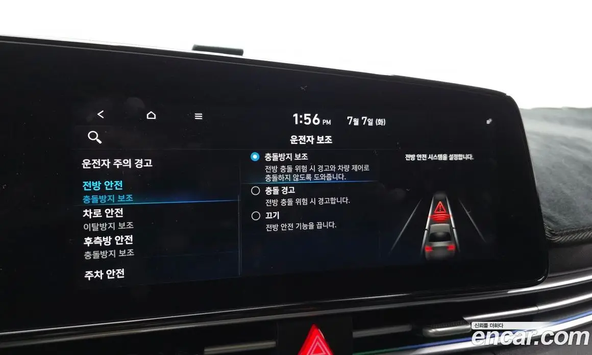 Hyundai Avante 2022 1.6 автомат (гидро), фото 24 Hyundai Avante 2022 1.6 автомат (гидро), фото 24