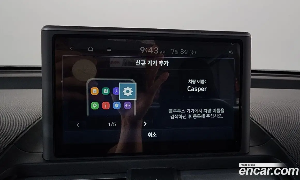 Hyundai Casper 2024 1.0 автомат (гидро), фото 32 Hyundai Casper 2024 1.0 автомат (гидро), фото 32