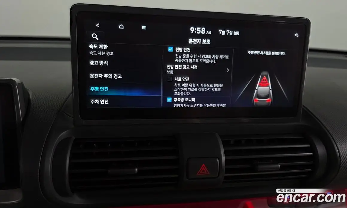Hyundai Casper 2024 0.2 автомат (гидро), фото 32 Hyundai Casper 2024 0.2 автомат (гидро), фото 32