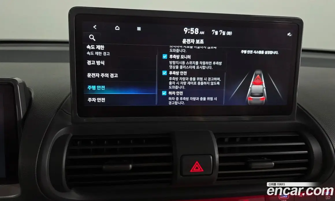 Hyundai Casper 2024 0.2 автомат (гидро), фото 33 Hyundai Casper 2024 0.2 автомат (гидро), фото 33