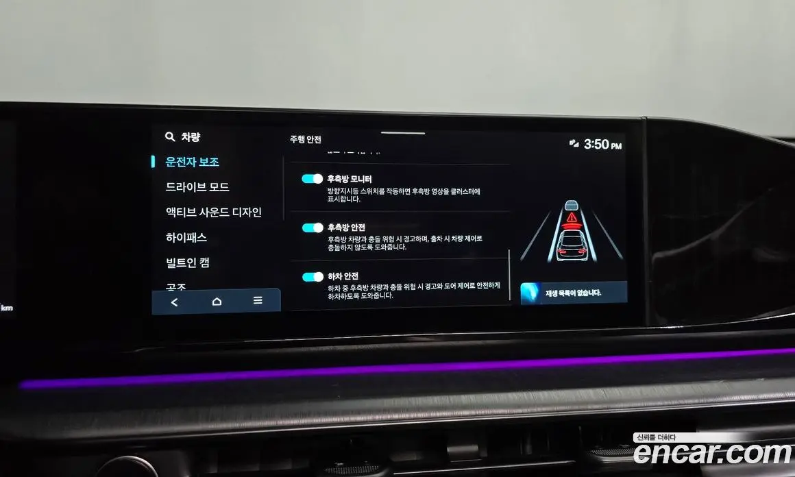 Hyundai Grandeur 2025 3.5 автомат (гидро), фото 34 Hyundai Grandeur 2025 3.5 автомат (гидро), фото 34