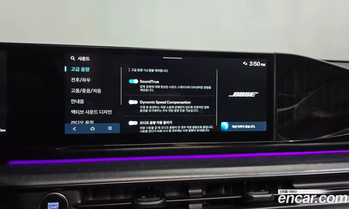 Hyundai Grandeur 2025 3.5 автомат (гидро), фото 37 Hyundai Grandeur 2025 3.5 автомат (гидро), фото 37