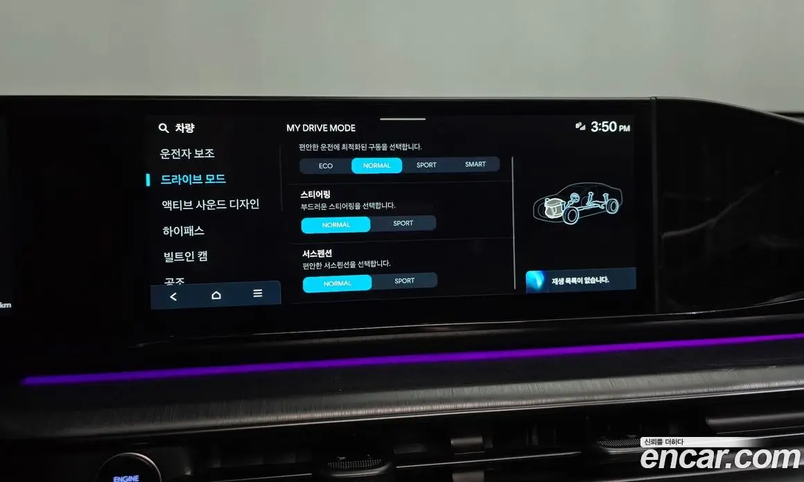 Hyundai Grandeur 2025 3.5 автомат (гидро), фото 39 Hyundai Grandeur 2025 3.5 автомат (гидро), фото 39