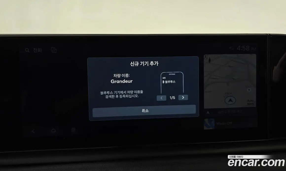 Hyundai Grandeur 2025 2.5 автомат (гидро), фото 19 Hyundai Grandeur 2025 2.5 автомат (гидро), фото 19