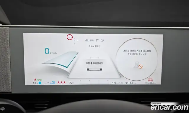 Hyundai Ioniq 5 2021 0.1 автомат (гидро), миниатюра 11