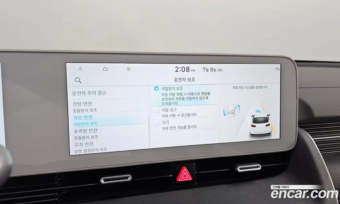 Hyundai Ioniq 5 2024 0.1 автомат (гидро), фото 24 Hyundai Ioniq 5 2024 0.1 автомат (гидро), фото 24