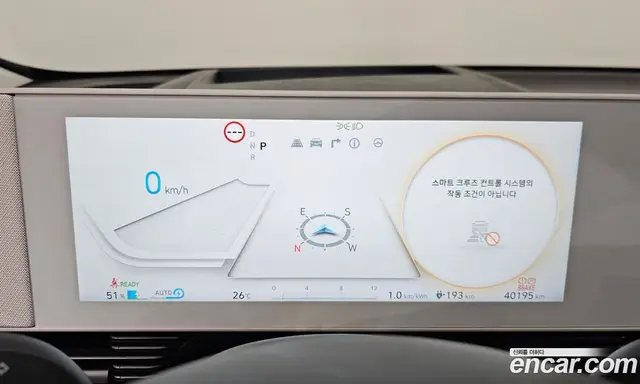 Hyundai Ioniq 5 2024 0.1 автомат (гидро), миниатюра 10 Hyundai Ioniq 5 2024 0.1 автомат (гидро), миниатюра 10