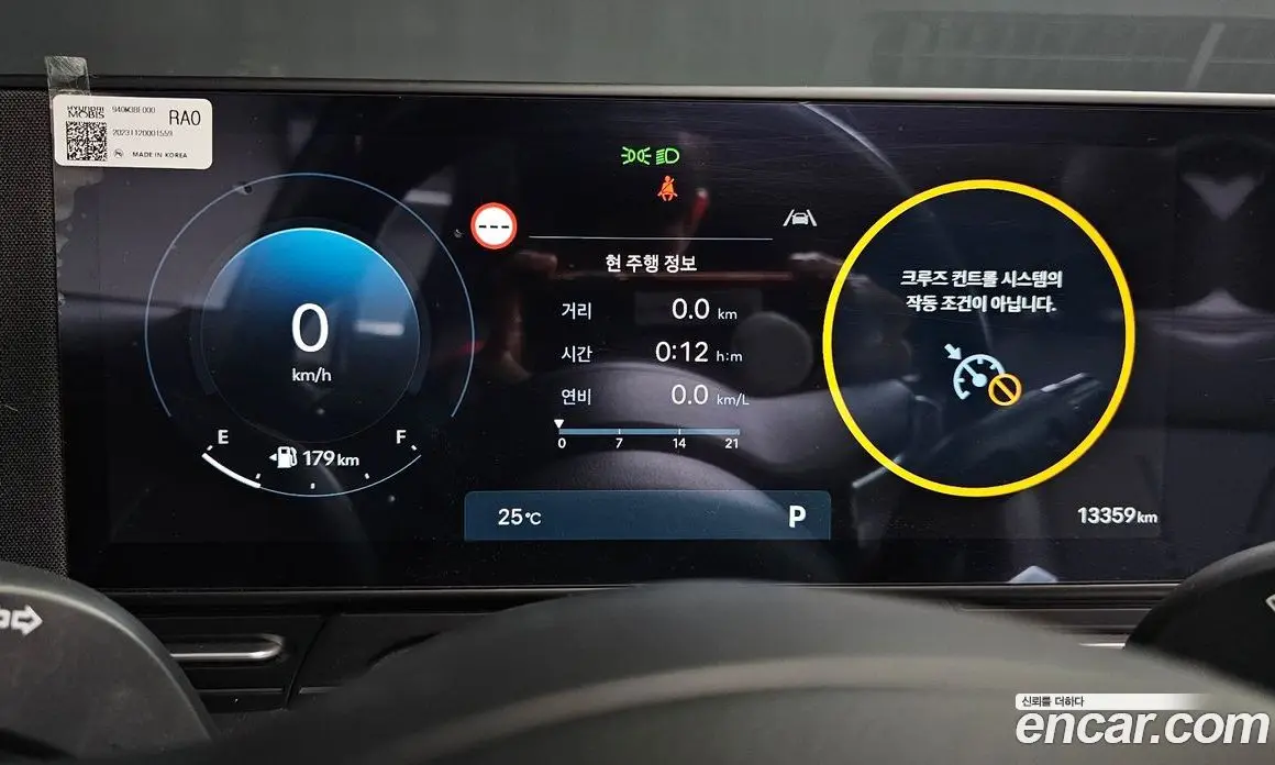 Hyundai Kona 2024 1.6 автомат (гидро), фото 10 Hyundai Kona 2024 1.6 автомат (гидро), фото 10