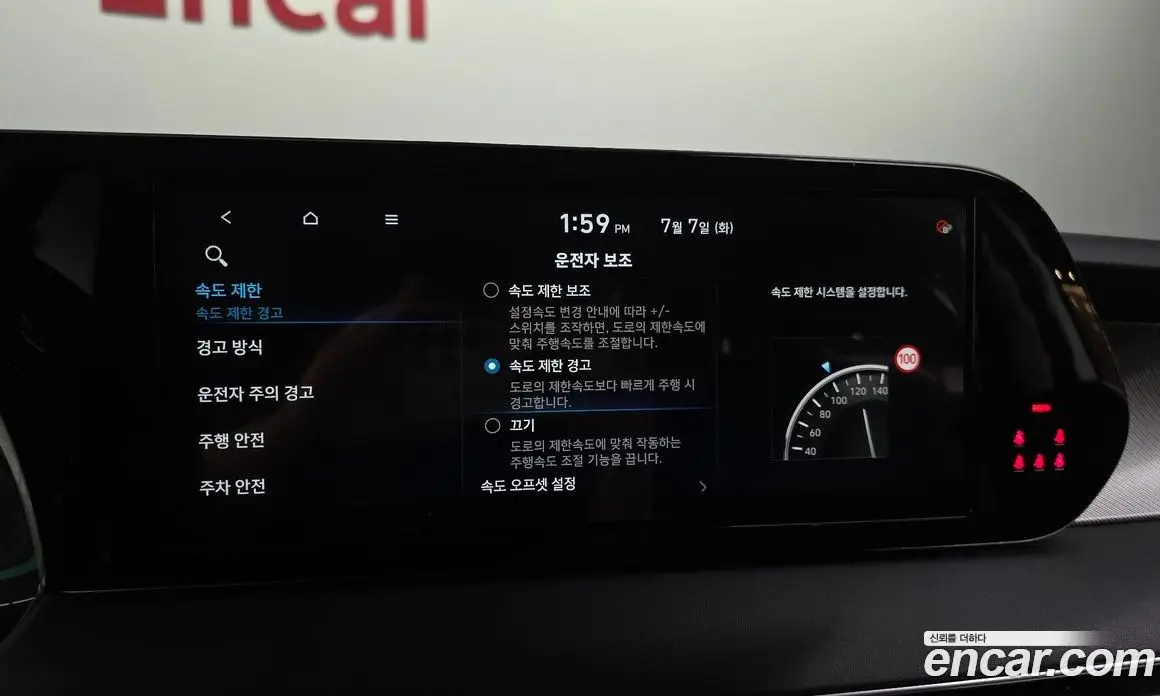 Hyundai Palisade 2023 3.8 автомат (гидро), фото 17 Hyundai Palisade 2023 3.8 автомат (гидро), фото 17
