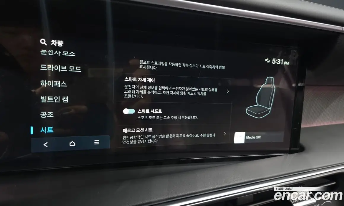 Hyundai Palisade 2025 2.5 автомат (гидро), фото 34 Hyundai Palisade 2025 2.5 автомат (гидро), фото 34