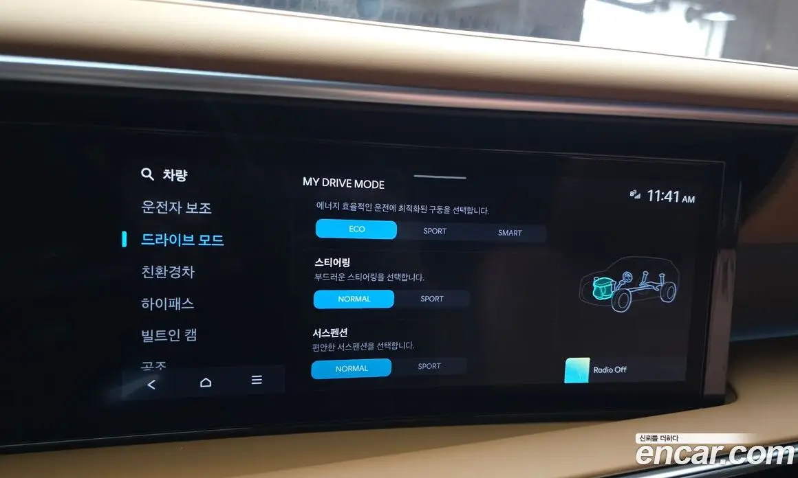 Hyundai Palisade 2025 2.5 автомат (гидро), фото 29 Hyundai Palisade 2025 2.5 автомат (гидро), фото 29