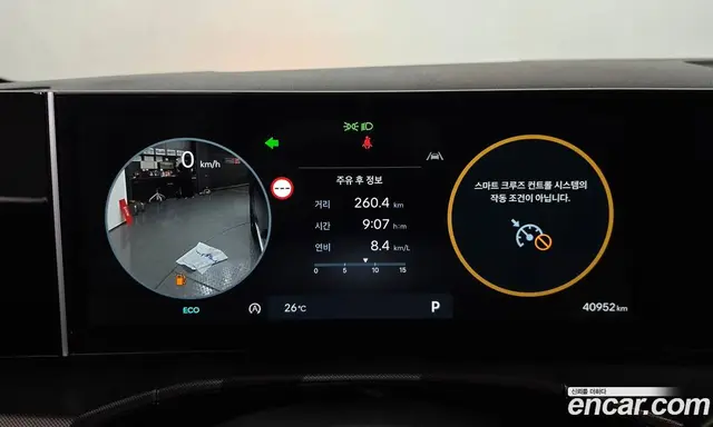 Hyundai Santa Fe 2024 2.5 автомат (гидро), миниатюра 11 Hyundai Santa Fe 2024 2.5 автомат (гидро), миниатюра 11