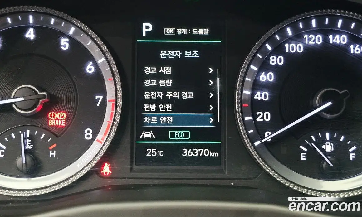 Hyundai Sonata 2022 2.0 автомат (гидро), фото 22 Hyundai Sonata 2022 2.0 автомат (гидро), фото 22