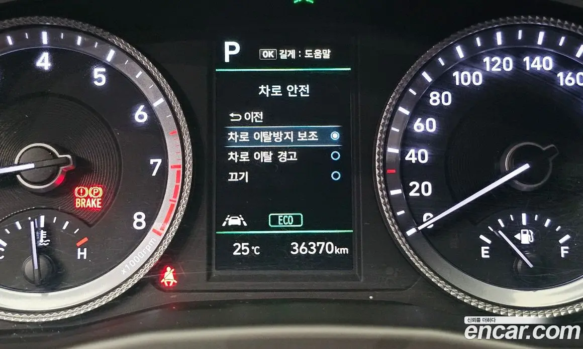 Hyundai Sonata 2022 2.0 автомат (гидро), фото 29 Hyundai Sonata 2022 2.0 автомат (гидро), фото 29