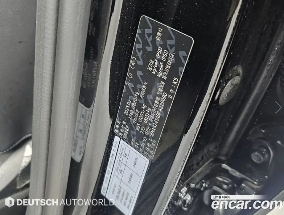 Kia K5 (Optima) 2023 2.0 автомат (гидро), фото 20