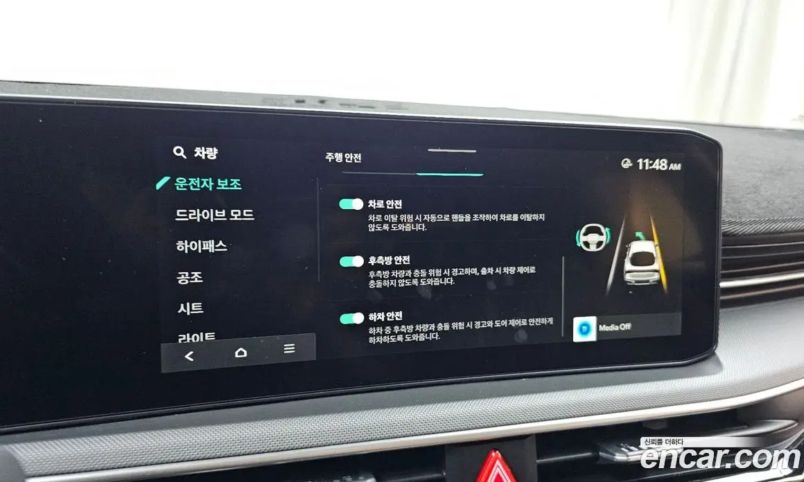 Kia K5 (Optima) 2025 2.0 автомат (гидро), фото 29 Kia K5 (Optima) 2025 2.0 автомат (гидро), фото 29