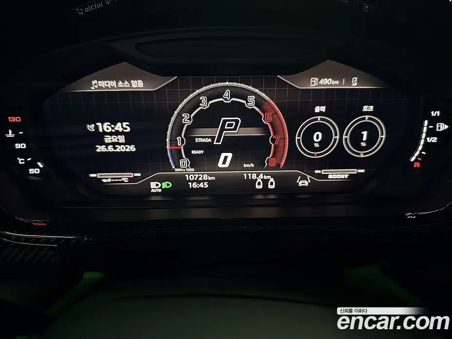 Lamborghini Urus 2024 4.0 автомат (гидро), фото 5 Lamborghini Urus 2024 4.0 автомат (гидро), фото 5