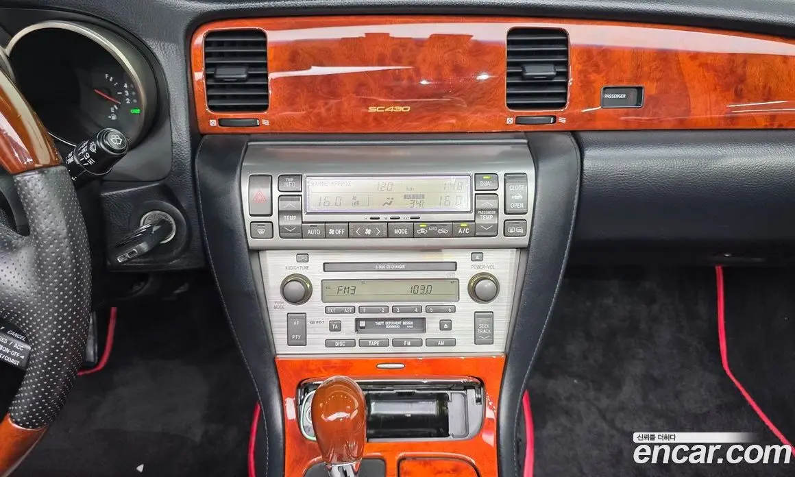 Lexus SC 2003 4.3 автомат (гидро), фото 14 Lexus SC 2003 4.3 автомат (гидро), фото 14