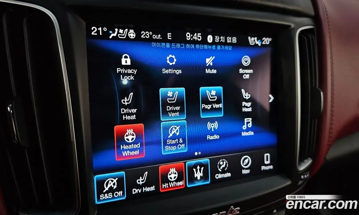 Maserati Levante 2019 3.0 автомат (гидро), фото 21 Maserati Levante 2019 3.0 автомат (гидро), фото 21