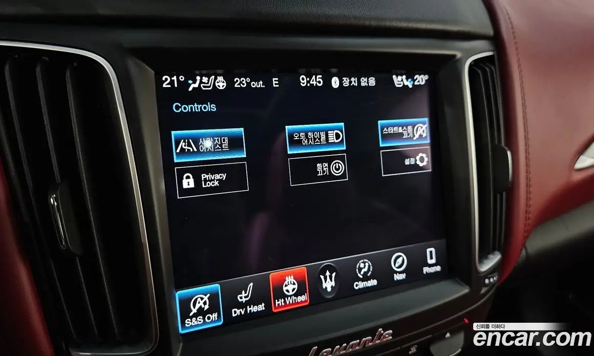 Maserati Levante 2019 3.0 автомат (гидро), фото 27 Maserati Levante 2019 3.0 автомат (гидро), фото 27