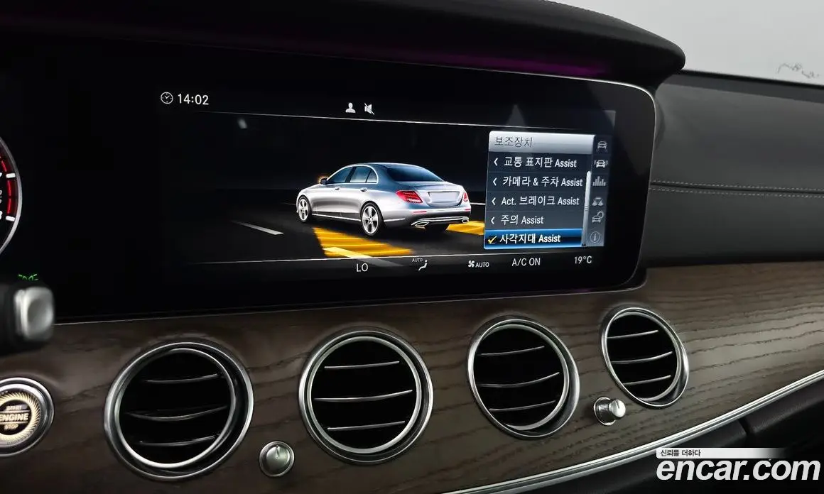 Mercedes-Benz E-Class 2017 2.0 автомат (гидро), фото 23 Mercedes-Benz E-Class 2017 2.0 автомат (гидро), фото 23