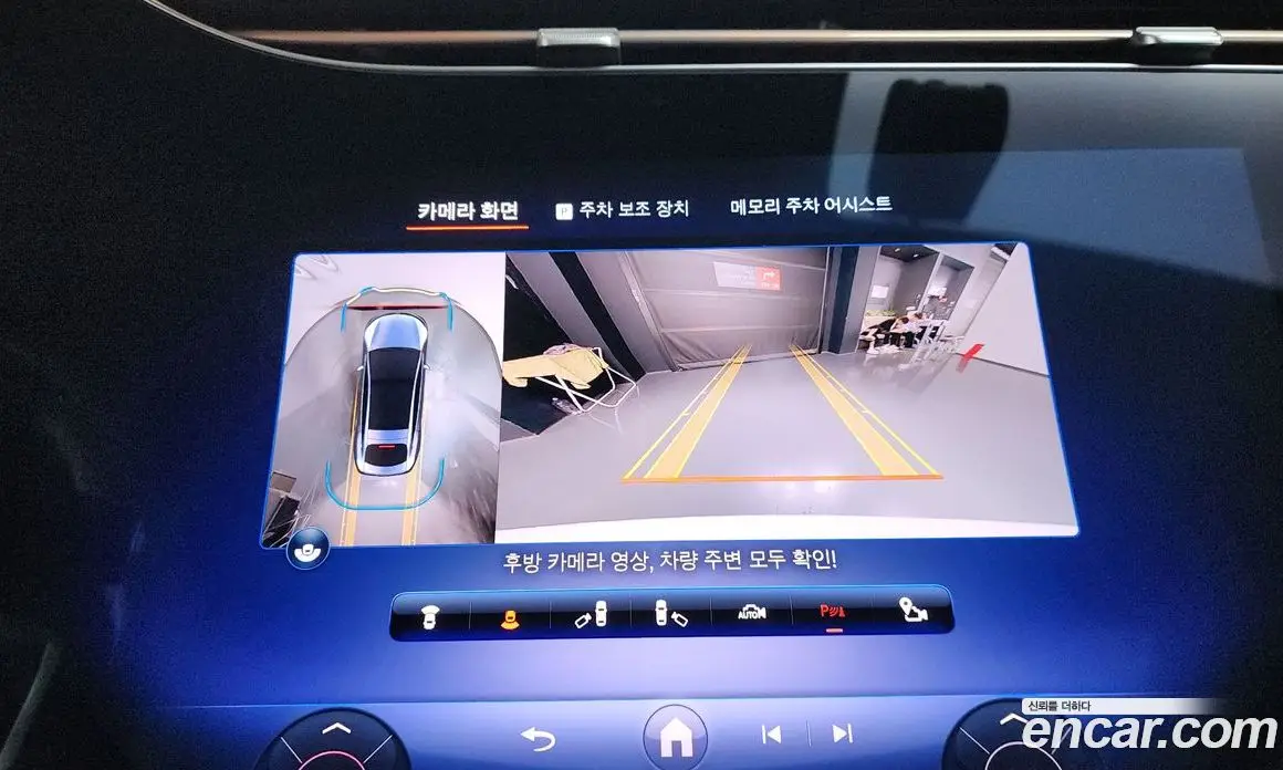 Mercedes-Benz EQS 2023 0.3 автомат (гидро), фото 14 Mercedes-Benz EQS 2023 0.3 автомат (гидро), фото 14